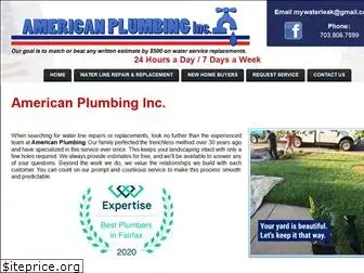 waterlineservice.com