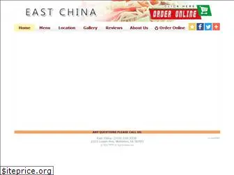 waterlooeastchina.com