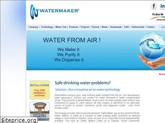 watermakerindia.com