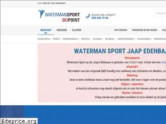 watermansport.nl