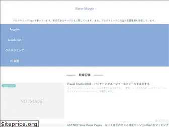 watermargin.net
