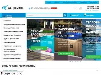 watermart.ua