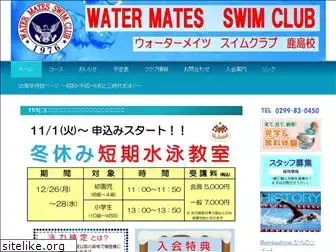 watermates.net