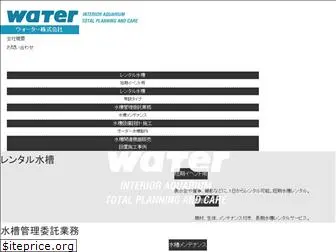 waternet.co.jp