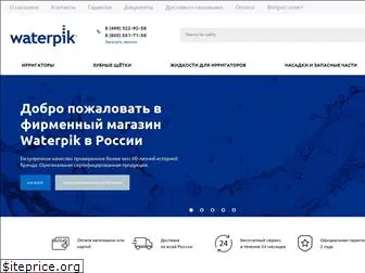 waterpik.ru.com