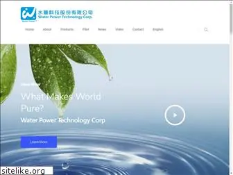 waterpower.com.tw