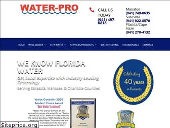 waterprofl.com