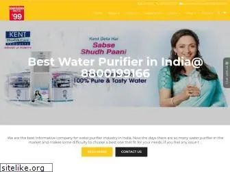 waterpurifierindia.com