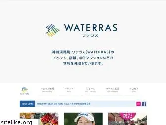 waterras.com