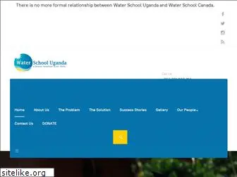 waterschooluganda.org