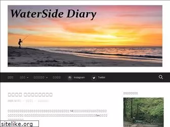 waterside-diary.com