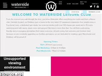 waterside-leisureclub.co.uk