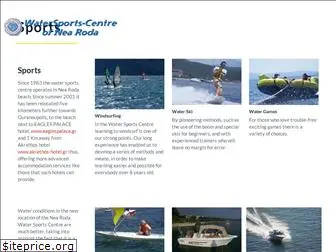 watersports-centre.gr