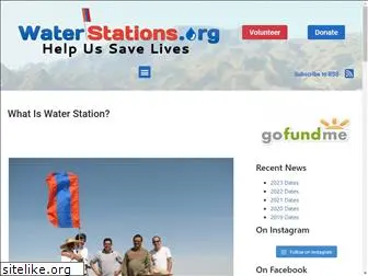 waterstations.org
