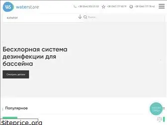 waterstore.com.ua