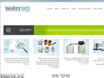 watertech.co.il