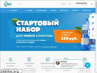 watertodrink.ru