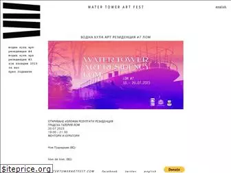 watertowerartfest.com