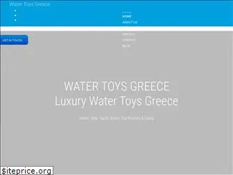 watertoysgreece.com