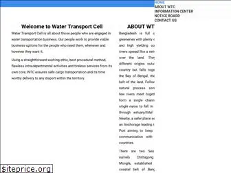 watertransportcell.com