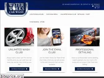 waterworkscarwash.net