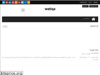 watiqaa.blogspot.com