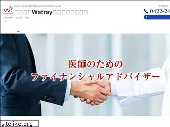 watray.co.jp