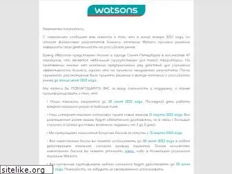 watsons.com.ru