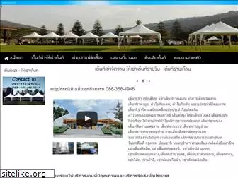 wattana-tents.com