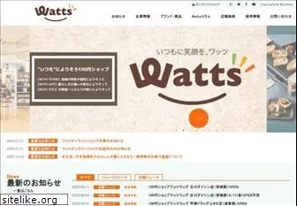watts-jp.com