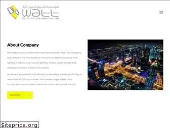 wattuae.com