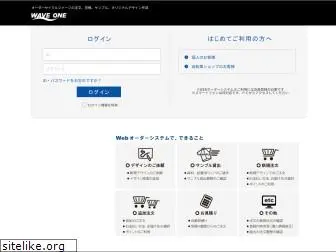 wave-one.com