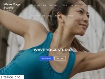 wave-yoga.net