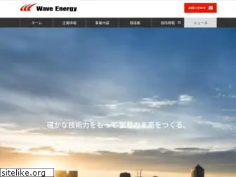 wavee.co.jp