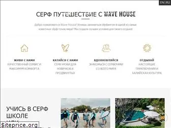 wavehouse.ru