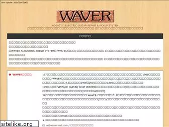 waver-net.com