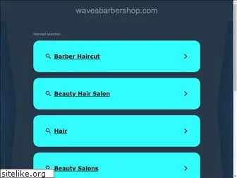 wavesbarbershop.com