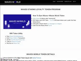 wavesworld.io