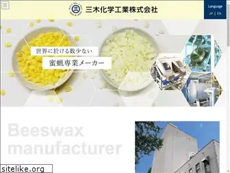 wax-miki.com
