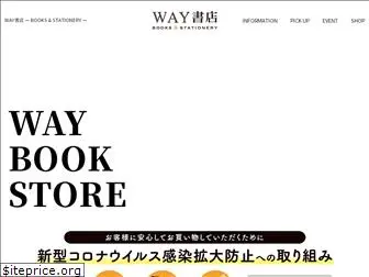 way-books.com