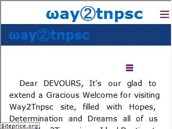 way2tnpsc.com