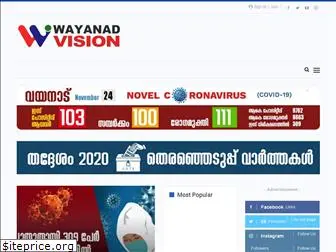 wayanadvision.in