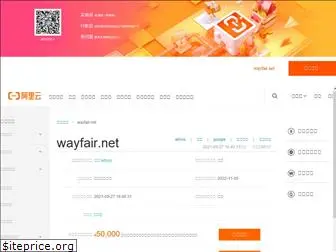 wayfair.net