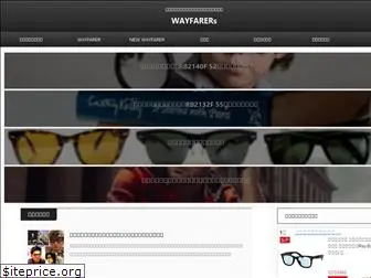 wayfarer-rb.com
