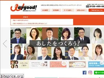 waygood.co.jp