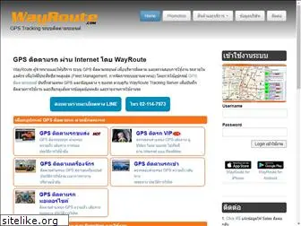 wayroute.net