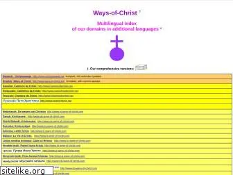 ways-of-christ.com