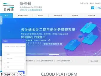 waytogo.com.cn