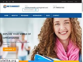 waytouniversity.com