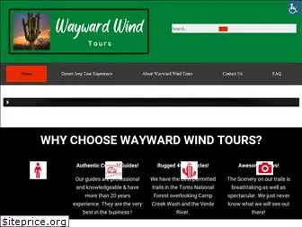waywardwindtours.com